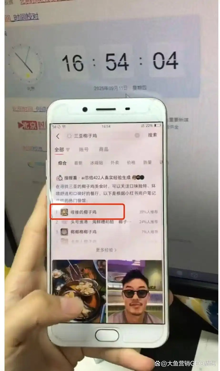 平凉小红书ai优化排名